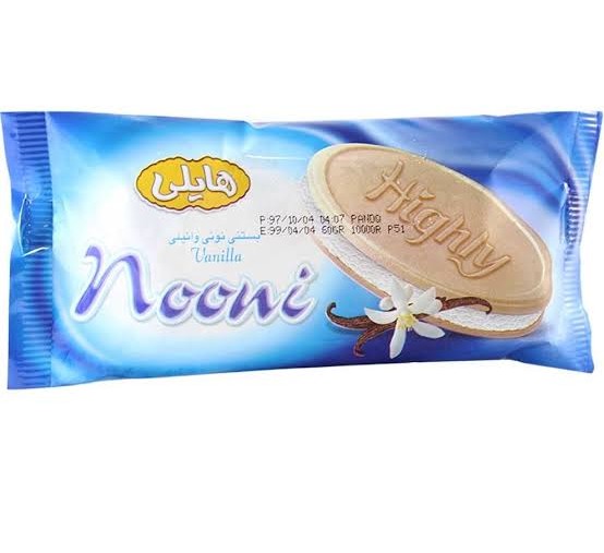 بستنی حصیری هایلی